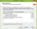 Firebird Firebird скачать последнюю версию бесплатно для windows